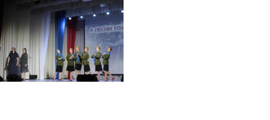 «А песни тоже воевали». «А песни тоже воевали»..